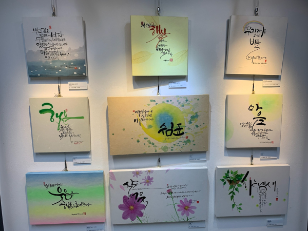 ▲ 지난 2021년 서울 경의선책거리 문화산책 갤러리에서 열린 ‘1관1단 전시회’ 모습.ⓒ대전동구