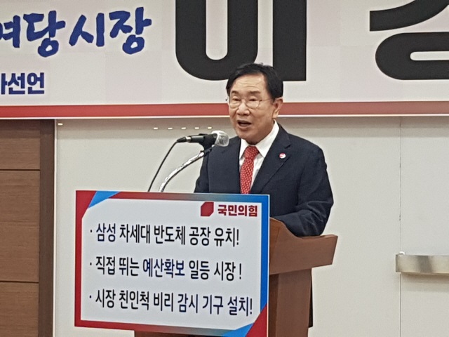 ▲ 이강후 국민의힘 전 국회의원이 시청 브리핑룸에서 시장 출마 선언을 하고 있다.ⓒ이강후 전 의원