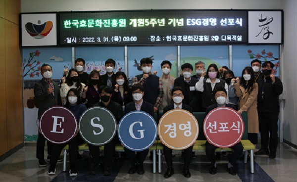 ▲ ⓒ한국효문화진흥원