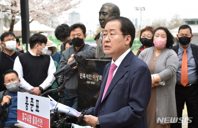 ▲ 홍준표 국민의힘 의원이 31일 오전 대구 수성못 상화동산에서 열린 기자회견에서 6·1 지방선거 대구시장 출마 선언 의사를 밝히고 있다.ⓒ뉴시스
