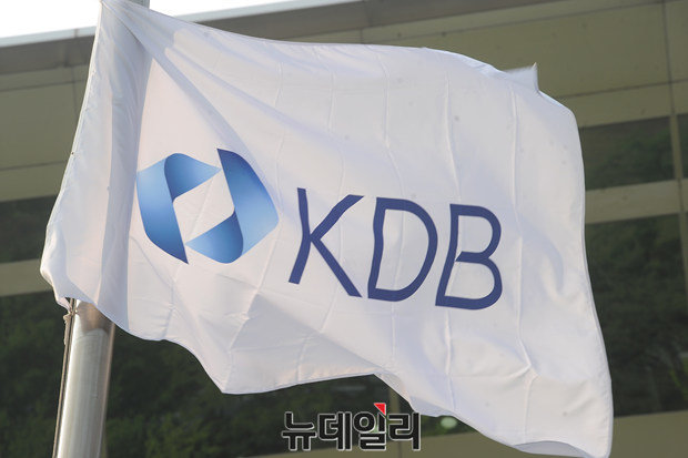 ▲ KDB산업은행ⓒ뉴데일리 DB