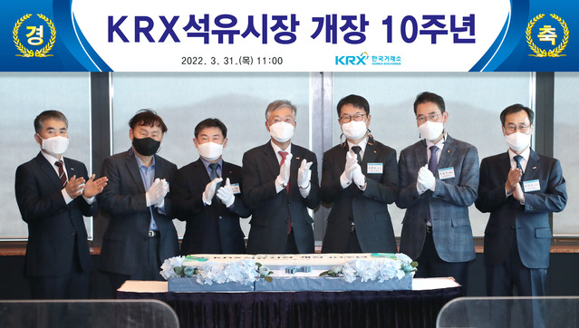 ▲ KRX 석유시장 개장 10주년 기념식에 참석한 조효제 한국거래소 파생상품시장본부장(왼쪽 네번째)과 업무유공자들이 떡케이크커팅후 기념촬영을 하고있다. ⓒ한국거래소