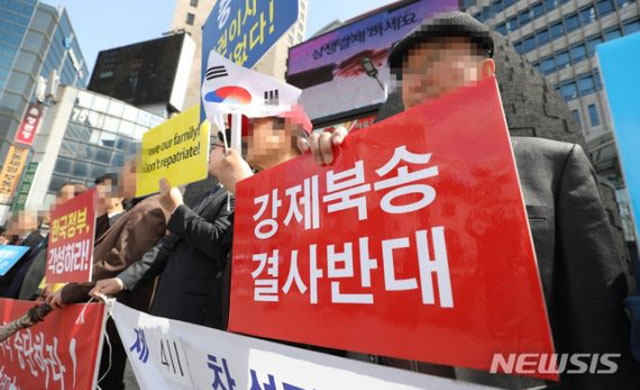 ▲ 2018년 서울 중구 주한중국대사관 앞에서 탈북자 강제북송에 반대하는 시위를 벌이는 인권단체 회원들. ⓒ뉴시스. 무단전재 및 재배포 금지.