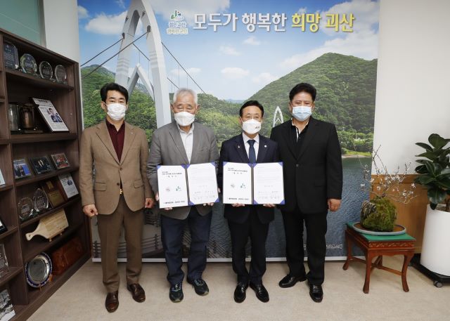 ▲ 괴산군이 지난 31일 대한씨름협회와 대회 개최를 위한 협약식을 가졌다.ⓒ괴산군