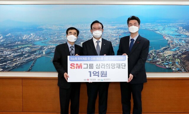 ▲ SM그룹 삼라희망재단이 31일 울산시청을 방문해 송철호(가운데) 울산시장에게 기금을 전달하고 기념 촬영하고 있다. ⓒSM그룹