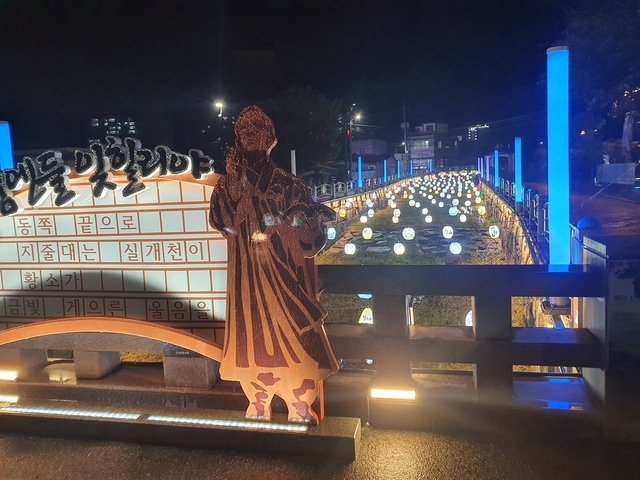 ▲ 지용제의 배경인 구읍에 실개천을 따라 형형색색의 등불 모습.ⓒ옥천군