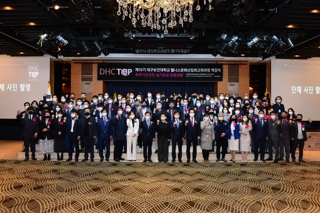 ▲ 대구보건대학교(총장 남성희) 웰니스문화산업최고위과정(이하 최고위과정) 10기 개강식이 지난 3월 31일 대구 라온제나호텔 5층 에떼르넬홀에서 개최됐다.ⓒ대구보건대