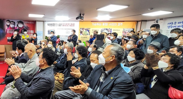 ▲ 이번 개소식은 전문 아나운서의 사회로 풍자극(연극인), 박해미(연예인) 출연, 다큐영상 상영 등 기존 개소식에서 볼 수 없었던 다채로운 시도로 진일보된 선거행사로 평가받고 있다.ⓒ박병훈 예비후보 사무소