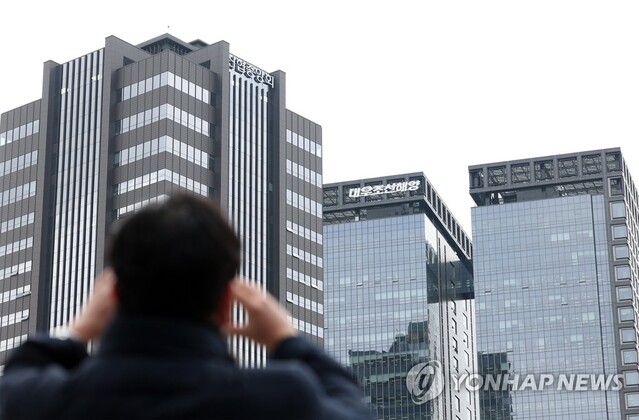 ▲ 정권말 알박기 인사 논란에 금융권 공공기관 인선도 차질을 빚고 있다. 사진은 알박기 논란이 불거진 대우조선해양 서울사무소ⓒ연합뉴스