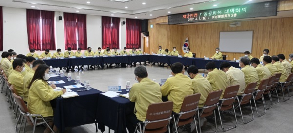 ▲ 부여군의 재난안전·일상회복 대책회의 장면.ⓒ충남 부여군