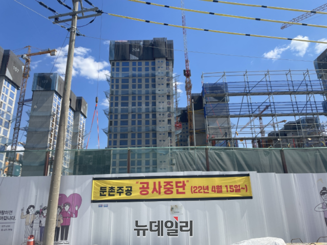 ▲ 지난 1일 시공사업단이 설치한 둔촌주공아파트 재건축공사 중단안내 플랜카드. ⓒ 제보자