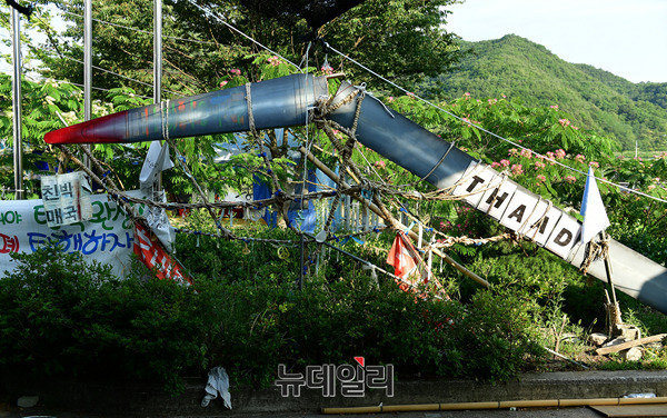 ▲ 부러진 사드미사일 조형물이 지난 2017년 6월22일 오후 사드포대 기지가 위치한 경북 성주군 소성리 마을회관 앞에 전시 돼 있다.ⓒ정상윤 기자