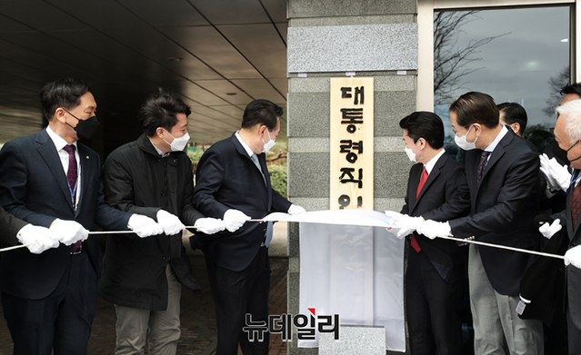 ▲ 서울 종로구 금융감독원에 마련된 대통령직인수위원회.ⓒ정상윤 기자(사진=국민의힘)