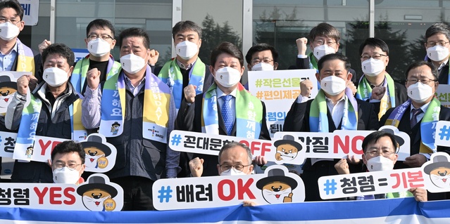 ▲ 대구시는 4월 4일 아침 출근시간 시청 본관과 별관 입구에서 ‘청렴하Day’ 캠페인을 대대적으로 전개했다.ⓒ대구시