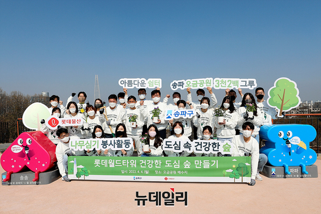 ▲ 기념식수를 하는 류제돈 롯데물산 대표이사(중앙)와 정상범 송파구청 공원녹지과 과장(좌측), 김민아 롯데물산 임직원 대표. ⓒ롯데물산