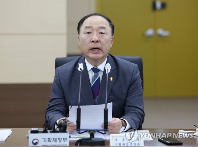 ▲ 물가관계장관회의에서 발언하는 홍남기 경제부총리.ⓒ연합뉴스