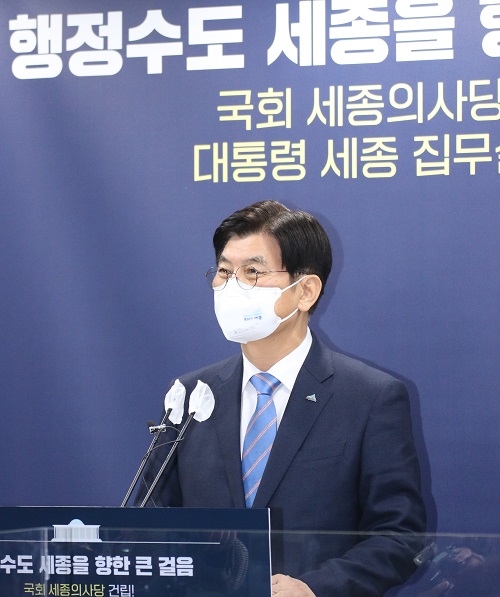 ▲ 이춘희 세종시장.ⓒ세종시