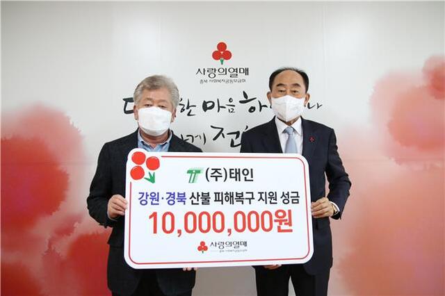 ▲ (좌측부터) ㈜태인 김재덕 사장, 모금회 노영수 회장.ⓒ충북공동모금회