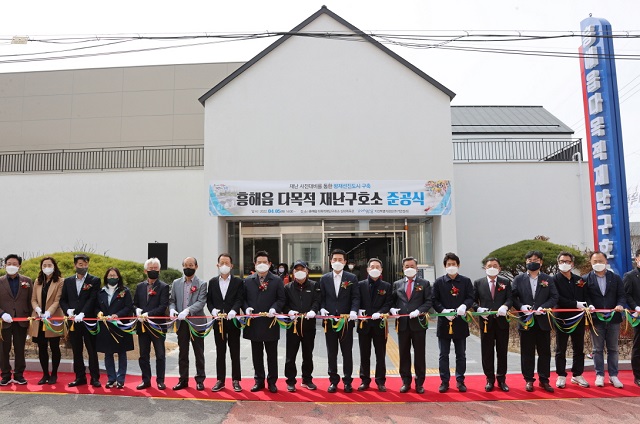 ▲ 포항시는 5일 재난으로부터 안전하고 빈틈없는 방재인프라 구축을 위한 흥해읍 다목적 재난구호소 준공식을 가졌다.ⓒ포항시