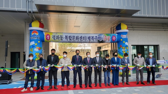 ▲ LH 대구경북지역본부(본부장 이재용)에 따르면 김천 평화동 원도심의 기능을 회복시키고 평화동의 상권과 경제를 활성코자 LH와 김천시가 함께 추진해 온 ‘김천평화 행복주택 및 복합문화센터 건설사업’이 공사 준공하여 4월 22일 입주를 앞두고 있다고 밝혔다.ⓒLH 대구경북지역본부