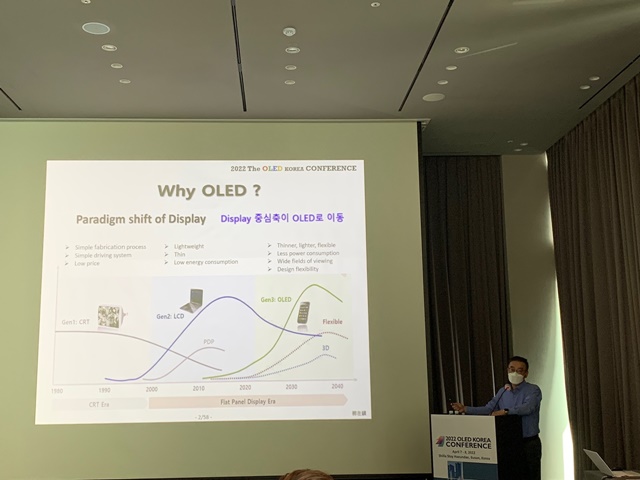 ▲ 류재진 서울대 교수. ⓒ이성진 기자
