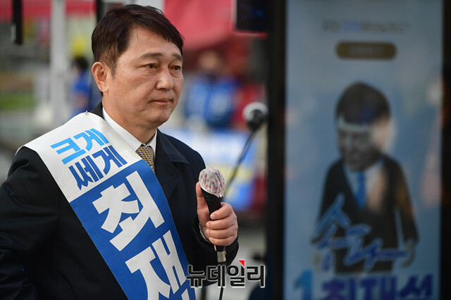 ▲ 최재성 전 청와대 정무수석. ⓒ정상윤 기자