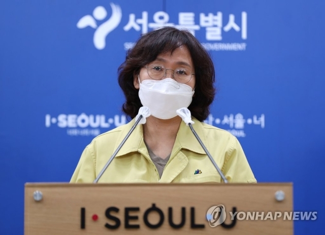 박유미 서울시재난안전대책본부 방역통제관 ⓒ연합뉴스