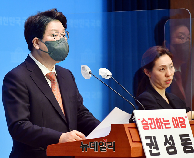 ▲ 권성동 국민의힘 의원이 5일 오후 국회 소통관에서 기자회견을 갖고 국민의힘 원내대표 출마 선언을 하고 있다. ⓒ이종현 기자