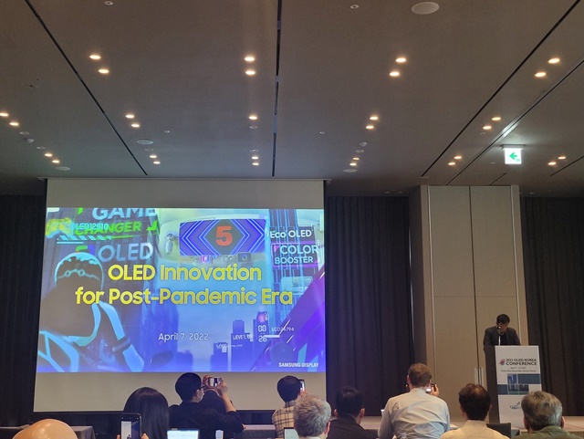 ▲ 7일 신라스테이 해운대에서 진행된 '2022 OLED 코리아 콘퍼런스'에 첨석해 발표하는 최용석 삼성디스플레이 상무. ⓒ이성진 기자