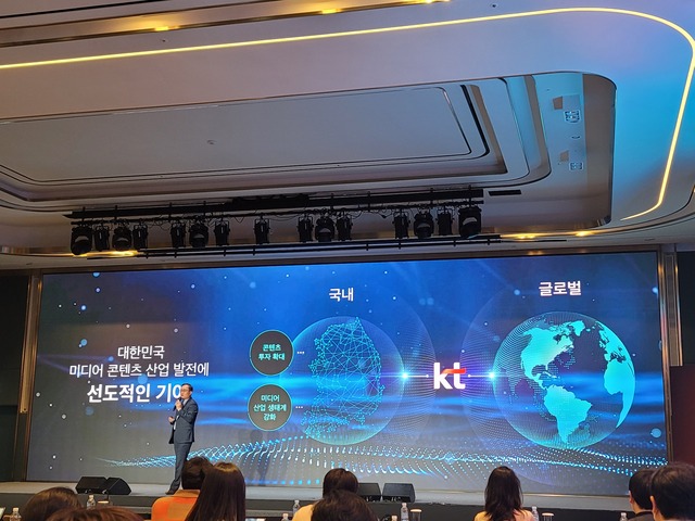 ▲ 강국현 KT Customer부문장 사장이 7일 서울 소피텔 앰배서더 호텔에서 열린 KT그룹 미디어데이에서 콘텐츠 사업 성장전략을 발표했다. ⓒ신희강 기자