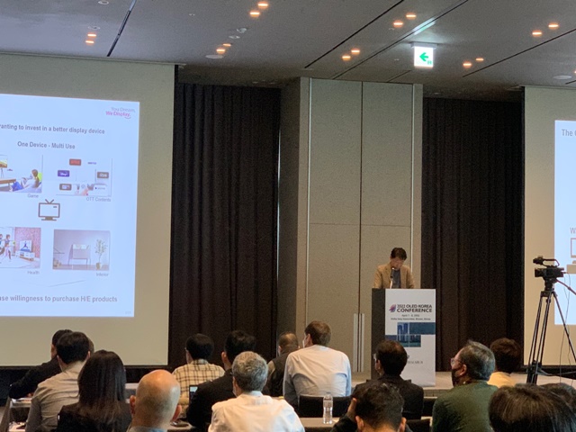 ▲ 이현우 LG디스플레이 그룹장(전무). ⓒ이성진 기자