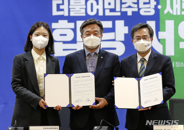 ▲ 7일 국회에서 열린 더불어민주당,새로운 물결 합당서약식에서 양당대표들이 서약서에 서명후 기념촬영을 하고 있다. 왼쪽부터 박지현 더불어민주당 공동비상대책위원장, 윤호중 더불어민주당 공동 비상대책위원장 김동연 새로운 물결 대표. ⓒ뉴시스