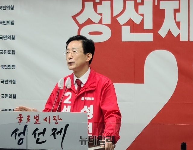 ▲ 성선제 세종시장 예비후보가 7일 오후 세종시청 정음실에서 기자회견을 하고 있다.ⓒ이길표 기자