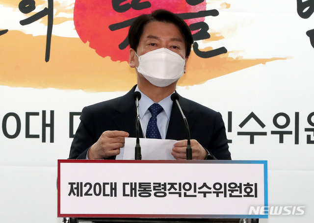 ▲ 안철수 대통령직인수위원장이 7일 오전 서울 종로구 통의동 인수위 기자회견장에서 조직개편 관련 브리핑을 하고 있다. ⓒ뉴시스