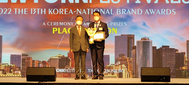 ▲ 울진대게가 농수축산물브랜드 부문에서 6년 연속 수상의 영예를 안았다.ⓒ울진군