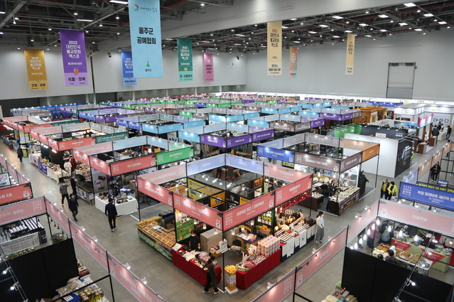 ▲ 4월 7일 엑스코에서 지역 불교문화와 전통문화를 아우르는 ‘2022 대한민국 불교문화엑스포’가 처음으로 개최됐다.ⓒEXCO