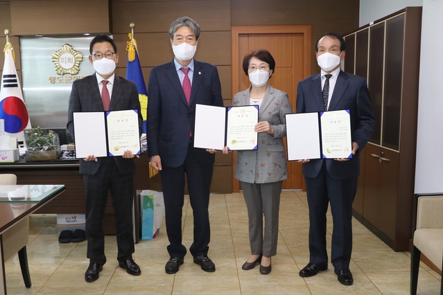 ▲ 청도군의회(의장 김수태)는 지난 3월 23일 제280회 임시회 기간 중 2021회계연도 결산검사위원을 선임하고, 4월 6일 해당 위원에게 위촉장을 전달했다.ⓒ청도군의회