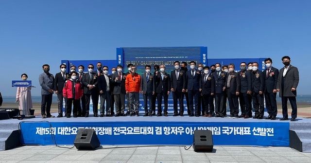 ▲ 제15회 대한요트협회장배 전국요트대회 개막식.ⓒ충남도