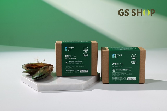 ▲ ⓒGS샵