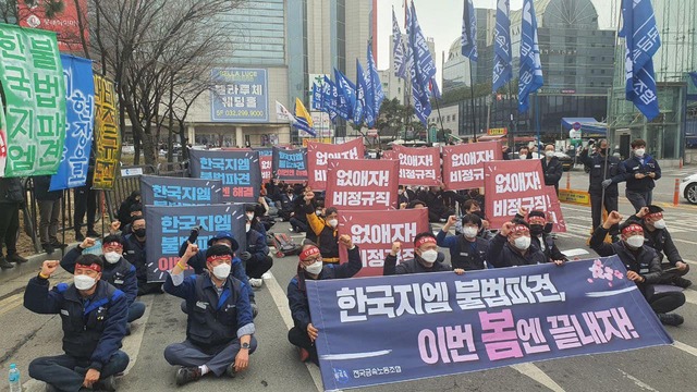 ▲ 금속노조와 비정규직 지회가 지난달 25일 결의대회를 진행한 모습. ⓒ한국지엠 비정규직 지회