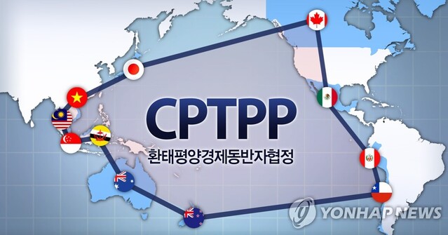 ▲ CPTPP 범위.ⓒ연합뉴스