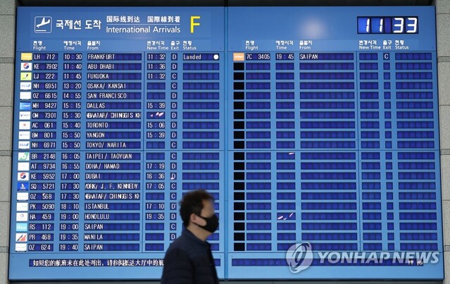 ▲ 인천국제공항 제1여객터미널 입국장의 국제선 도착 안내 모니터. ⓒ연합뉴스