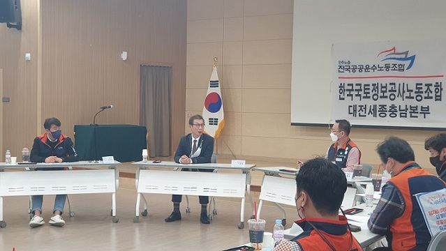 ▲ LX 성기청 상임감사가 7일 LX대전세종충남지역본부에서 열린 본부장 간담회에서 청렴문화 확산에 관해 이야기를 나누고 있다.ⓒ한국국토정보공사