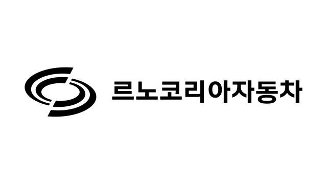 ▲ 르노코리아가 전년대비 2021년 영업손실 규모를 대폭 줄였다. ⓒ르노코리아