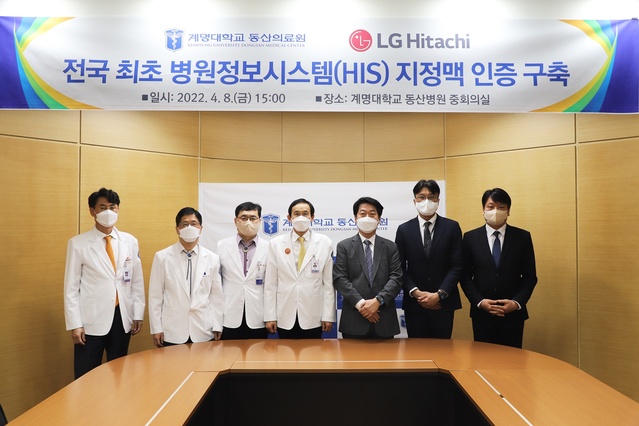 ▲ 계명대학교 동산의료원(의료원장 이세엽)이 국내 대형 의료기관 최초로 전자의무기록시스템(EMR)에 생체 인증을 도입하며, 스마트병원 생태계 구축을 선도하고 있다.ⓒ계명대