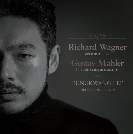 ▲ 바리톤 이응광 'Wagner & Mahler' 커버 이미지.ⓒ봄아트프로젝트