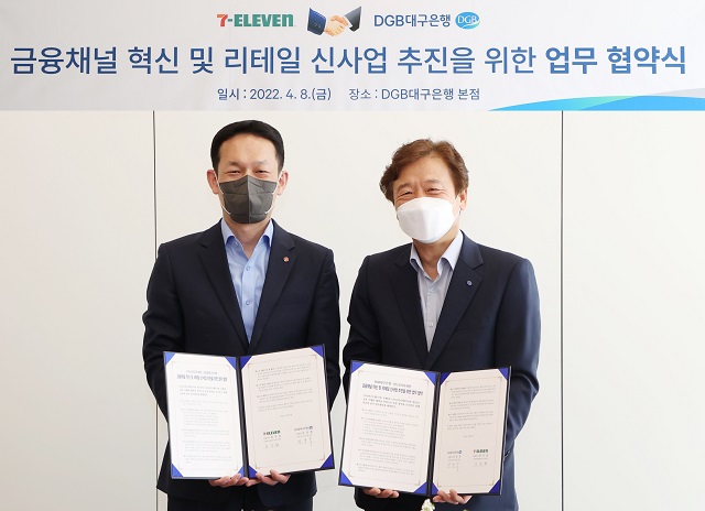 ▲ ⓒ코리아세븐