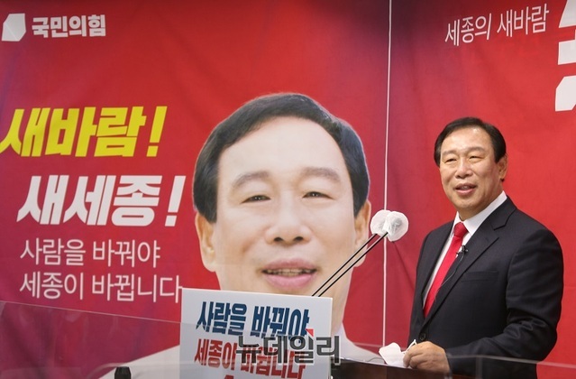 ▲ 국민의힘 최민호 세종시장 예비후보.ⓒ이길표 기자