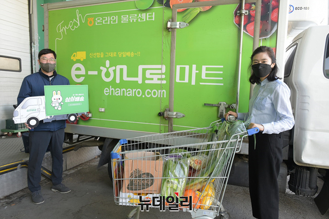 ▲ 11일 서울 용산구 농협하나로마트 용산점에서 직원들이 'e-하나로 마트 서비스' 첫 시작을 알리는 배송을 준비하고 있다. ⓒ농협유통