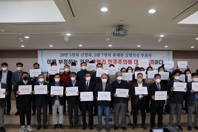 ▲ '수도권교육감후보 단일화추진협의회'가 11일 서울시교원단체총연합회에서 기자회견을 열었다. 사진은 참석자들이 '서울시 중도보수 교육감후보는 조전혁이다